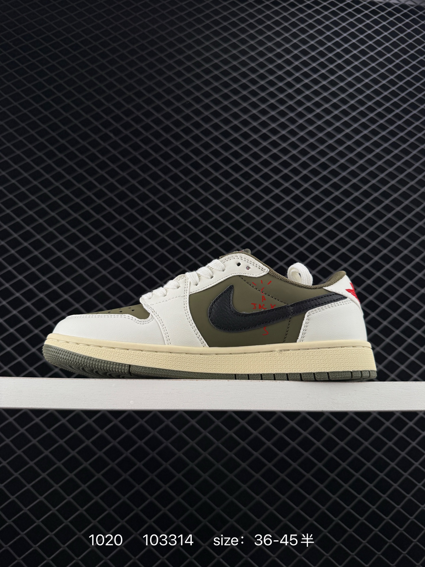 Nike Air Jordan 1 x Travis Scott